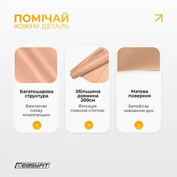 Стрічка для пілатесу EasyFit EPP 0.5 мм персикова - мініатюра 4