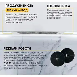 Витяжка вбудована Weilor WB 64 WH - мініатюра 5