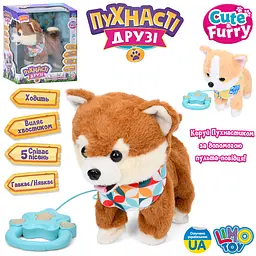 Собака Limo Toy 25 см плюш звук українською музика ходить рухає хвостом пульт-повідець (в асортименті) M5841IUA - мініатюра 2