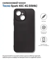 Чохол до мобільного телефона BeCover Silicone Tecno Spark 40C 4G (KM4k) Black (714683) - мініатюра 5