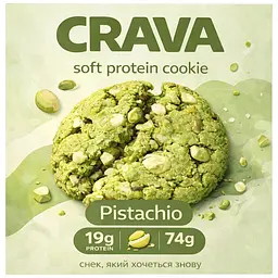 Протеїнове печиво Crava Pistachio 74 г