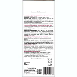 Тонуюча маска для волосся Acme Color Hair Care Ton oil mask, відтінок 555, винний, 30 мл - мініатюра 2
