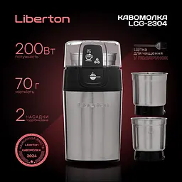 Кавомолка Liberton LCG-2304 [165183] - мініатюра 12