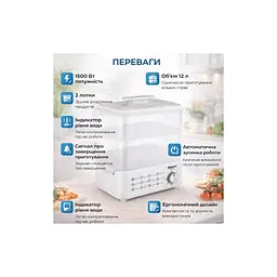 Пароварка Saturn ST-EC1187 - мініатюра 5