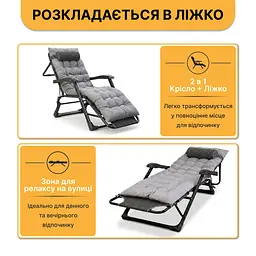 Розкладне крісло ліжко з подушкою LEOBRO Black (LB-1141) - мініатюра 4