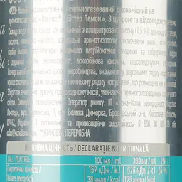 Напій Schweppes Original Bitter Lemon з лимонним соком безалкогольний 330 мл (714692) - мініатюра 3