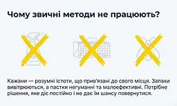 Ультразвуковий відлякувач кажанів КажанСтоп - мініатюра 8