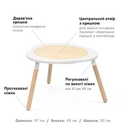 Стіл ігровий багатофункціональний Stokke MuTable V2 білий (627001) - мініатюра 2
