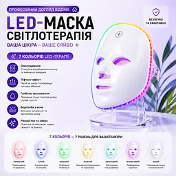 LED-маска для обличчя 7 в 1 бездротова фототерапія - омолодження та лікування акне - мініатюра 7