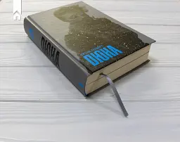 Дюна - мініатюра 3
