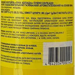 Напій винний Sueno Soleado Pina Colada, 6,9%, 0,75 л - мініатюра 3