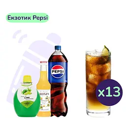 Коктейль безалкогольний Екзотик Pepsi (набір інгредієнтів) х13 порцій