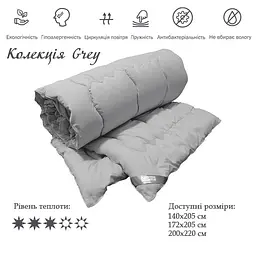 Ковдра Руно - Grey полегшена сіра полуторна 140x205 см 200 гр/м2 (100001450) - мініатюра 2