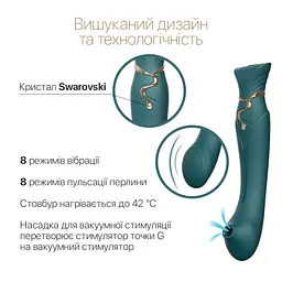 Смартвібратор 3в1 Zalo - Queen Set Jewel Green, пульсівна перлина та вакуум, кристал Swarovski - мініатюра 5