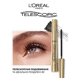 Туш для вій L’Oréal Paris Telescopic відтінок чорний 9 мл (A4029206) - мініатюра 4