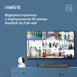 Відеореєстратор Reolink NVS16 4ТБ (RLN16-410) - мініатюра 2