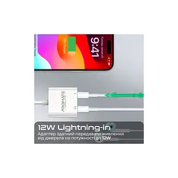 Адаптер Lightning to Lightning 12W + Lightning audio Promate (medialink-i2i) - мініатюра 6