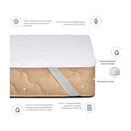 Наматрацник MirSon Natural Line Стандарт Bamboo 971 120x200 см (2200000837196) - мініатюра 2