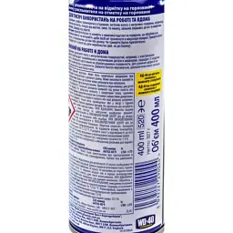 Мастило автомобільне WD-40 аероз. 400мл (124W700049) - мініатюра 2