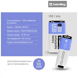 Акумулятор Крона USB-С 390 mAh 9V (Li-Polymer) ColorWay (CW-UB9V-06) - мініатюра 6