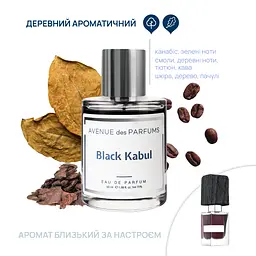 Парфумована вода Black Kabul Avenue des Parfums 50 мл - мініатюра 2