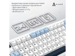 Клавіатура Ajazz AK820 MAX PLUS Daydream White-Dark Blue (AK820MAX-DD-BWD) - мініатюра 4