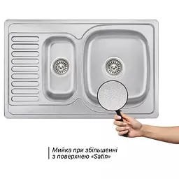 Кухонна мийка 780x500x180 мм + сифон Wezer 7850(08) Satin, Satin - мініатюра 2