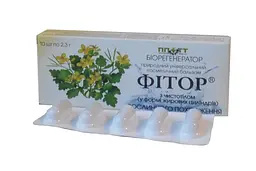 Ректально-вагінальні фітосупозиторії Фітор Фіторія з чистотілом 10 шт - мініатюра 4