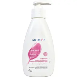 Уцінка. Засіб для інтимної гігієни Lactacyd Лагідний для чутливої шкіри з дозатором, 200 мл 