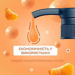 Рідке мило Fun&Go Tangerine 300 мл (4820204702038) - мініатюра 4