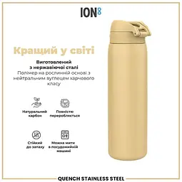 Пляшка для води металева ION8 1200 мл Stainless Steel Desert (I8SS1000DES) - мініатюра 7