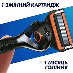Станок для гоління Gillette Fusion ProGlide Power з 1 змінним картриджем - мініатюра 7