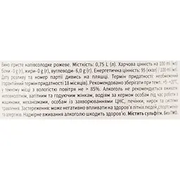 Вино ігристе Cricova Карпе напівсолодке рожеве 0.75 л 13% - мініатюра 6