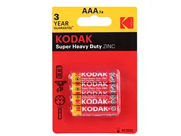 Батарейки Kodak AAA блістер 4 шт