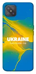 Чохол Demsky Україно в мені для Oppo A92s