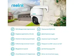 IP-камера відеоспостереження Reolink Go PT Plus без сонячної панелі - мініатюра 4