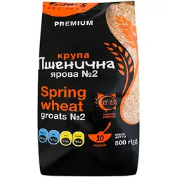 Крупа пшенична Holm's light food ярова №2 800 г