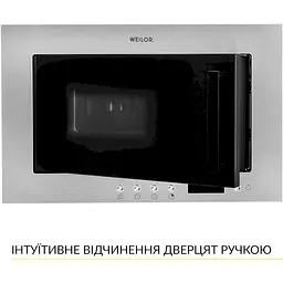 Вбудована мікрохвильова піч Weilor WBM 2041 GSS - мініатюра 7