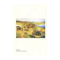 Книга A history of Ukraine. A short course - Oleksandr Palii А-ба-ба-га-ла-ма-га (9786175852095) - мініатюра 6