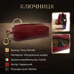 Ключниця Tony Perotti з натуральної шкіри Italico 109 rosso (90459) Червона - мініатюра 3