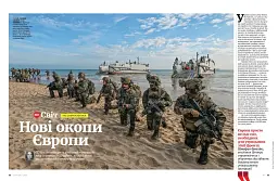 Журнал "NV" (2025 № 05) - мініатюра 11