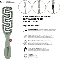 Щітка для волосся SPL ECO 2340 масажна екологічна з ворсом - мініатюра 6