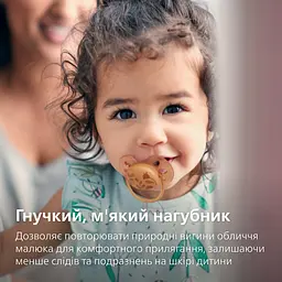 Пустушка Philips Avent Ultra Soft ультрам'яка, 6-18 місяців 2 шт. (SCF091/18) - мініатюра 6