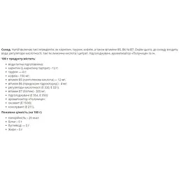 Жироспалювач Power Pro Shot Carnitine Energi 20x25 Strawberry - мініатюра 2