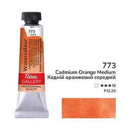 Фарба акварельна Кадмій оранжевий середній (773) туба 10 мл ROSA Gallery (4823098541073)