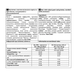 Протеїновий батончик Power Pro (Paste Bar) — 12 × 45 г, walnut - мініатюра 2