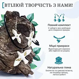 Набір для ліплення з глини Птахи 1 кг з фарбами та інструментами (RN-250-N-1423) - мініатюра 6