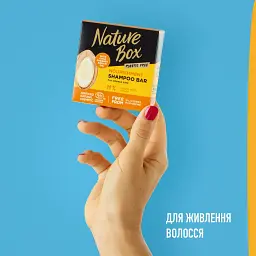 Твердий шампунь Nature Box для живлення волосся з аргановою олією холодного віджиму 85 г - мініатюра 4