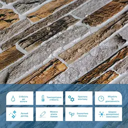 Декоративна панель Sticker Wall ПВХ 960х480х4мм SW-00001556 - мініатюра 4