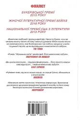 Маленьке життя (подарункове видання) - мініатюра 2